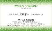 素材0063