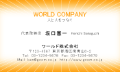 素材0080