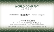 素材0087