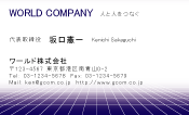 素材0046