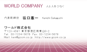 素材0062