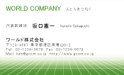素材0063
