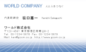 素材0065