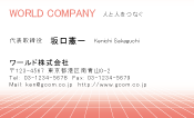 素材0067