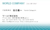 素材0068