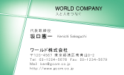 素材0056