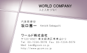素材0081