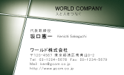 素材0087