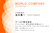 素材0008