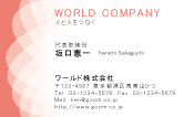 素材0067