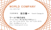 素材0009