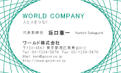 素材0032