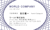 素材0082