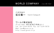 素材0007