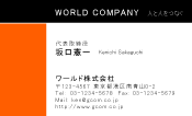 素材0008