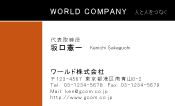 素材0009