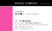 素材0048