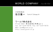 素材0063