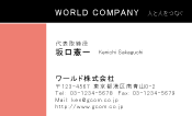 素材0067