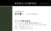 素材0078