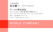 素材0001