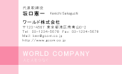 素材0007