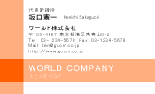 素材0008