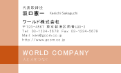 素材0009