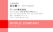 素材0031