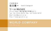 素材0059