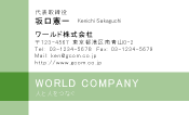 素材0063