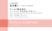 素材0067