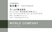 素材0078