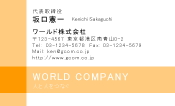 素材0080