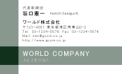 素材0087