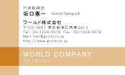 素材0094