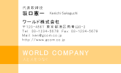 素材0097
