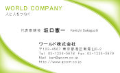 素材0015