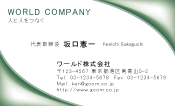 素材0019
