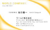 素材0030