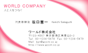 素材0043