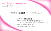 素材0048