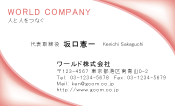 素材0050