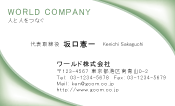 素材0051