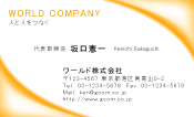 素材0053