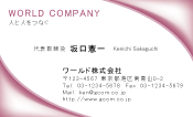 素材0062