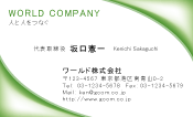 素材0063