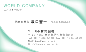 素材0066
