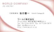 素材0070