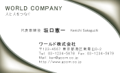 素材0078
